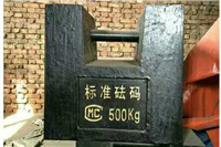 惠州標(biāo)準(zhǔn)砝碼廠家m1-1噸方形配重塊